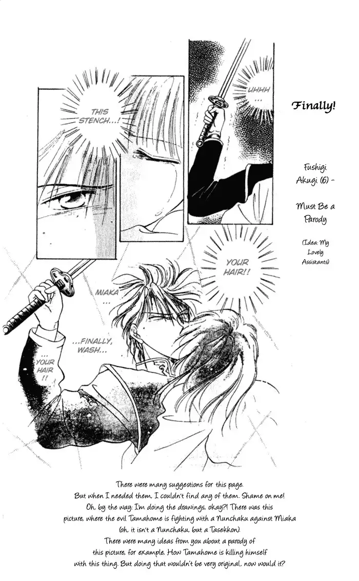 Fushigi Yuugi Chapter 33 31